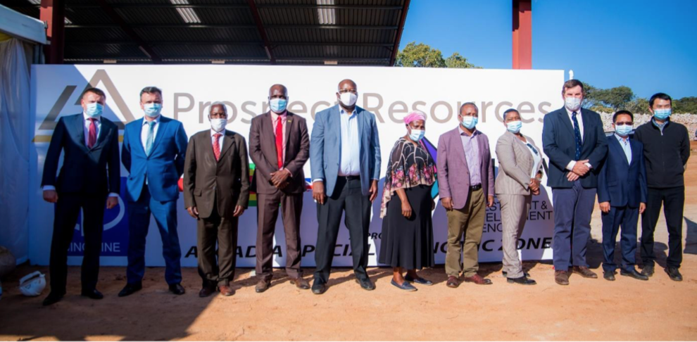 熊猫资源接收PSC公司Arcadia矿山试验选厂第一批精矿样品